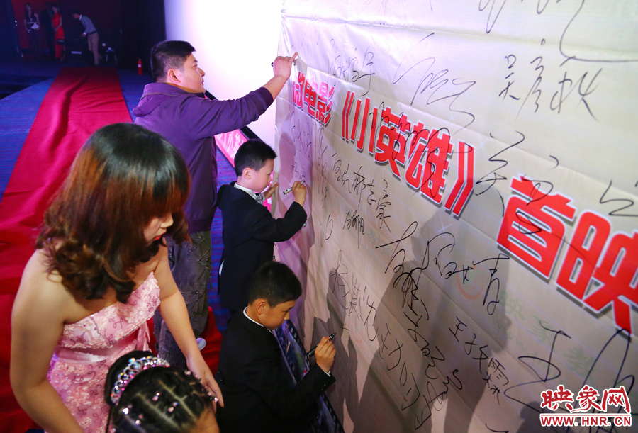 在簽名墻上簽名 在簽名墻上簽名