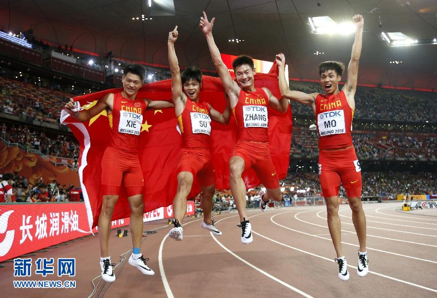 中國(guó)隊(duì)選手謝震業(yè)、蘇炳添、張培萌和莫有雪（從左至右）賽后慶祝。