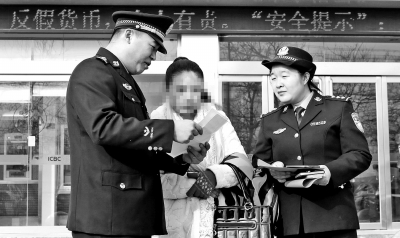 正準(zhǔn)備將全部積蓄，轉(zhuǎn)賬給詐騙團(tuán)伙