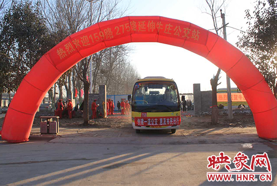 1月15日，鄭州公交二公司159、275路公交車正式延長(zhǎng)，終點(diǎn)站遷至北四環(huán)外的牛莊公交站
