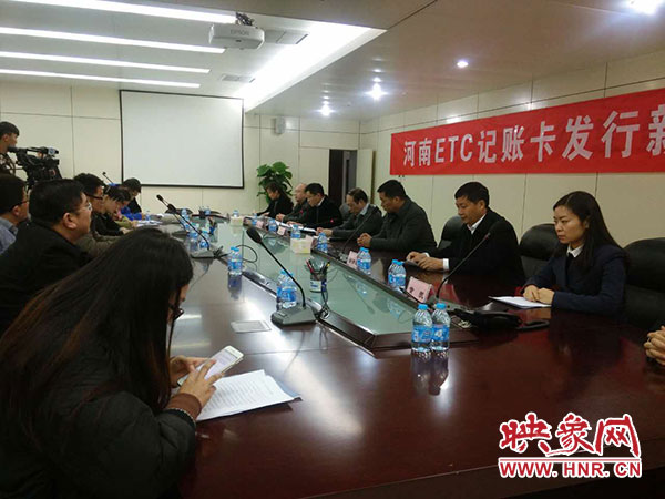 發(fā)布會(huì)現(xiàn)場宣布ETC記賬卡正式上線 發(fā)布會(huì)現(xiàn)場宣布ETC記賬卡正式上線