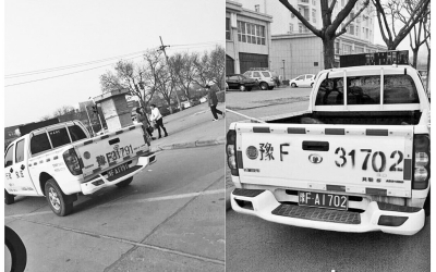 鶴壁市兩輛城管執(zhí)法車被拍到車身噴的號(hào)碼與牌照不符。