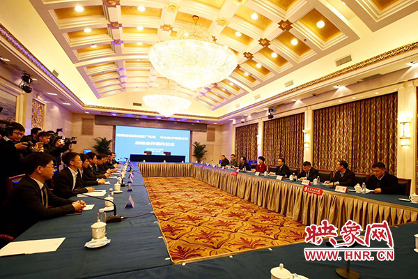 華為技術(shù)有限公司與河南省新聞出版廣電局、河南中原云大數(shù)據(jù)集團有限公司在北京市河南大廈簽署戰(zhàn)略合作協(xié)議