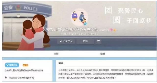 緊急尋人！濮陽(yáng)這個(gè)13歲女孩失蹤多日