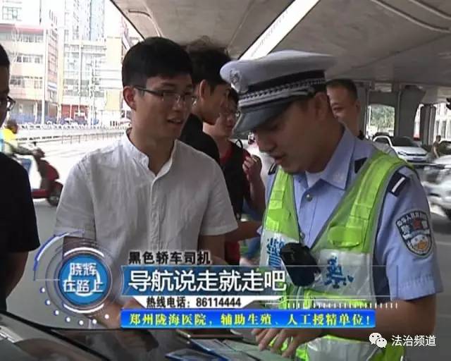 導(dǎo)航帶路走錯道 司機違章左轉(zhuǎn)負全責(zé)