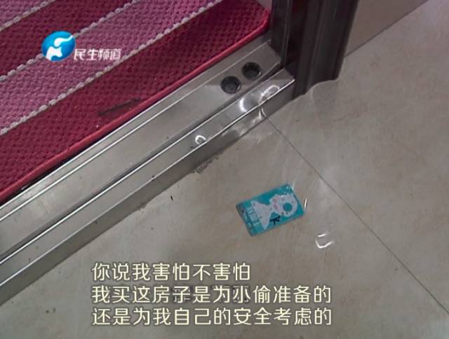 驚！一張卡片秒開(kāi)防盜門 你家的門還安全嗎？