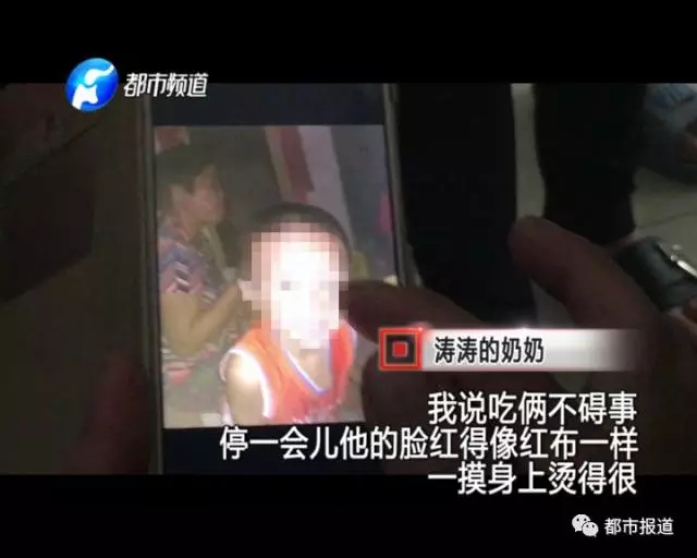 痛心！2歲男童誤食30多片止瀉藥 已送至醫(yī)院搶救