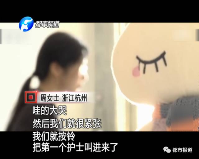 月子中心誰來監(jiān)管？記者調(diào)查發(fā)現(xiàn)行業(yè)規(guī)范缺失