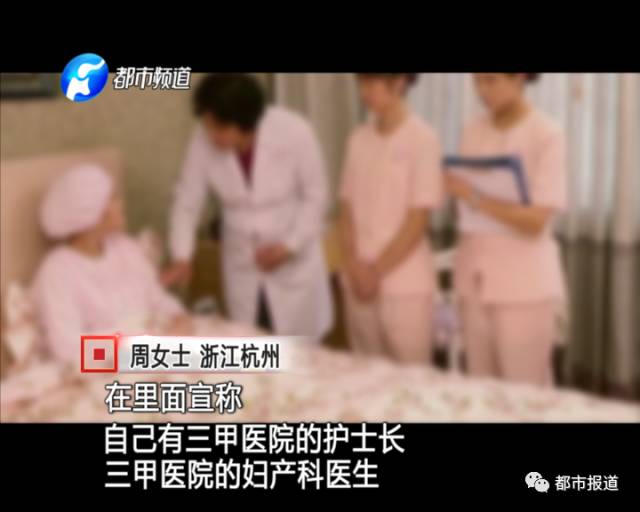 月子中心誰來監(jiān)管？記者調(diào)查發(fā)現(xiàn)行業(yè)規(guī)范缺失