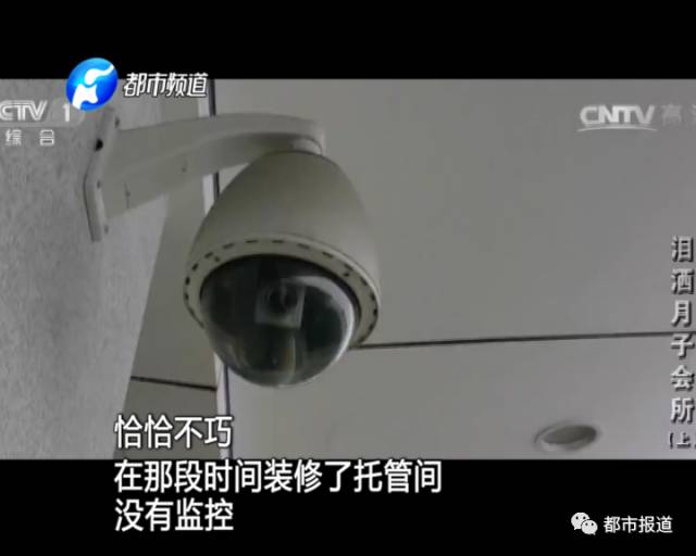 月子中心誰來監(jiān)管？記者調(diào)查發(fā)現(xiàn)行業(yè)規(guī)范缺失