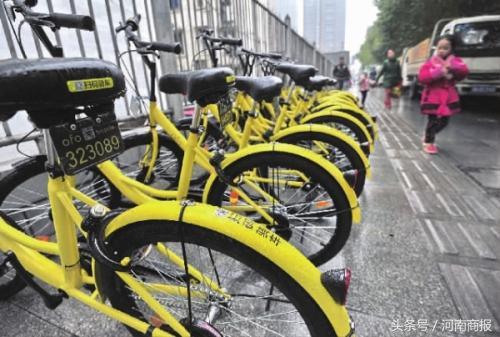 小黃車交押金被套路？現(xiàn)已調整選項防誤充