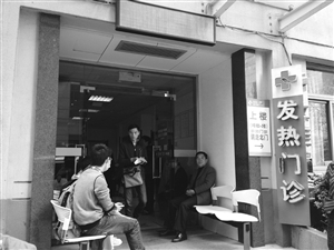 到浙大一院發(fā)熱門診就診的病人增多，不少人在門口等候