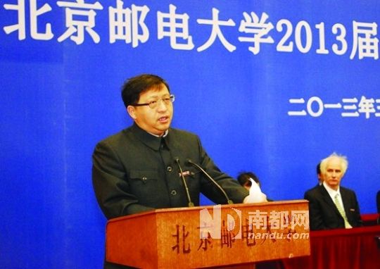 3月25日,方濱興出席北郵2013屆研究生畢業(yè)典禮并講話。資料圖片