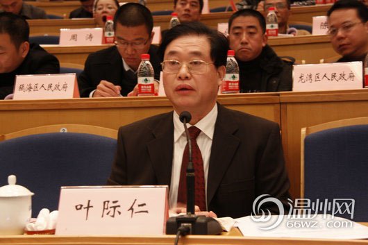 葉際仁資料圖。今年60歲的葉際仁原系溫州市人大常委會(huì)副主任，所涉濫用職權(quán)發(fā)生在其任溫州市副市長(zhǎng)期間。