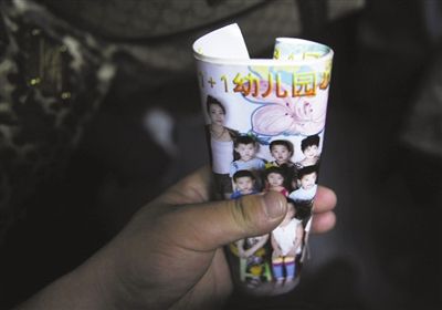 2012年8月1日，事發(fā)幼兒園一受害女童展示班級合影。