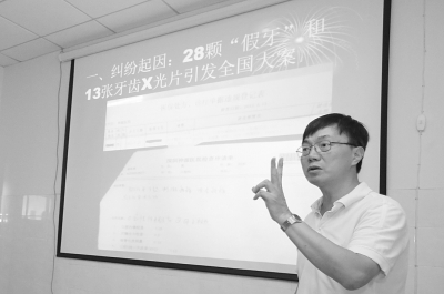 肖傳國講述陶女士與醫(yī)院因何引起糾紛。