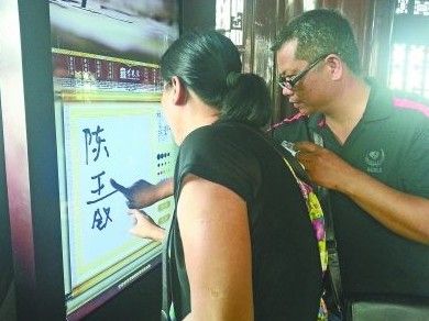 　圖為一對(duì)游客夫妻在“涂鴉”。