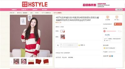 在某購(gòu)物網(wǎng)站單個(gè)商品頁(yè)面上，“支持7天無(wú)理由退貨”提示位置并不醒目。網(wǎng)絡(luò)截圖