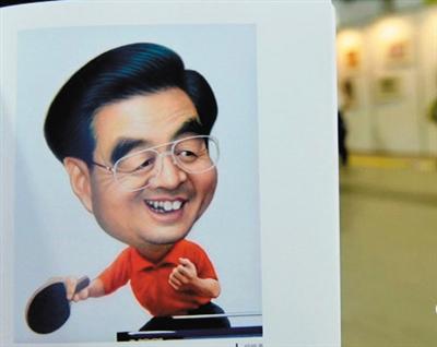 圖為胡錦濤的肖像漫畫。