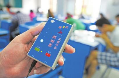 9月21日，監(jiān)考人員利用“作弊克”檢查是否有無(wú)線信號(hào)傳輸考試答案。