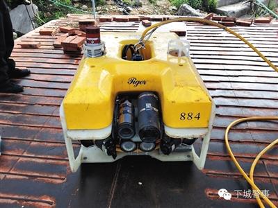 搜撈功臣：被稱為“老虎”的水下機(jī)器人，價格180萬元。