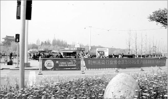 荊州民間組織的倡議活動吸引許多市民關注。