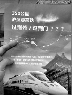 活動中散發(fā)的宣傳資料。