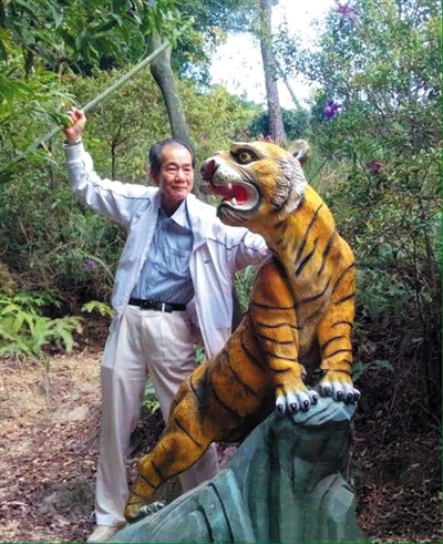 2015年1月10日，區(qū)少坤到廣東肇慶九龍湖游玩，拍攝打虎圖。