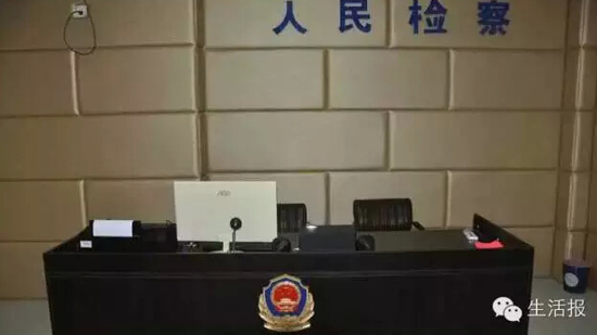 黑龍江4人花20萬(wàn)精裝"審訊室" 強(qiáng)行拽走農(nóng)場(chǎng)場(chǎng)長(zhǎng)訊問(wèn)敲詐