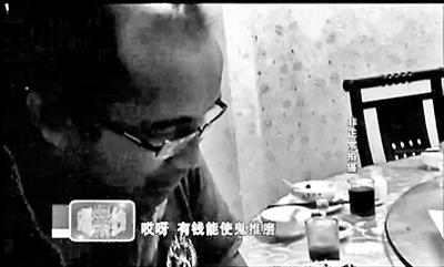 在電視臺(tái)暗訪鏡頭前，王杰重復(fù)著那句他常對(duì)女孩們說的話：有錢能使鬼推磨