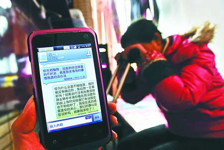 昨日，沙區(qū)新橋，何倩手機里還保存著未婚夫李某離開前發(fā)給自己的短信。