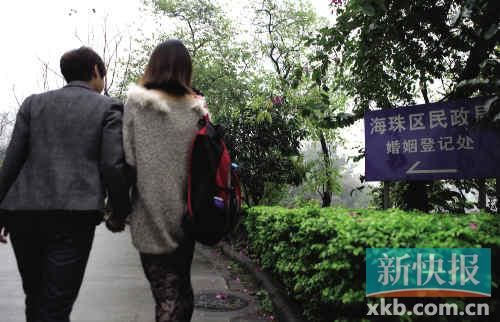 九和阿雅十指緊扣，前往海珠區(qū)民政局登記結(jié)婚。志愿者供圖