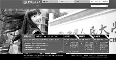 6月23日下午，中國人民大學(xué)網(wǎng)站主頁發(fā)出康康的畢業(yè)照，網(wǎng)站的訪問量短時間內(nèi)急速上升，一度癱瘓。網(wǎng)絡(luò)截屏