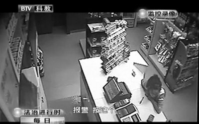 持槍男子離開后，營業(yè)員告訴同事報(bào)警。