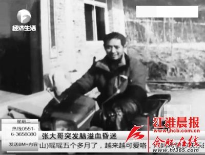 張陽的父親張家勝兩年前因中風(fēng)落下偏癱的后遺癥，家里這兩年主要靠媽媽支撐著。