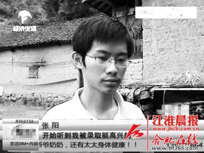  對于18歲的張陽來說，父親的突然離世讓他措手不及，感到悲痛的同時，他甚至有點自責(zé)父親是因怕連累他而選擇離開。      （圖片均為安徽廣播電視臺《幫女郎幫你忙》的視頻截圖）