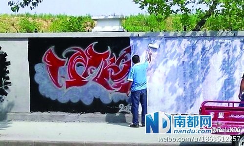 　涂鴉墻反復(fù)被刷白。微博圖片