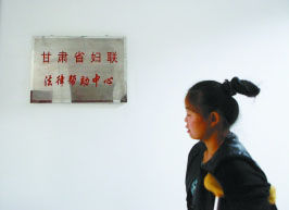 尋求法律幫助。