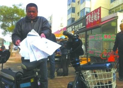 男子銀行誤存9000元 開(kāi)6份證明取不出