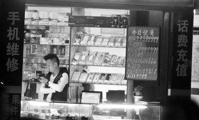 廣告牌上，手機(jī)號(hào)標(biāo)價(jià)都在10萬元以上