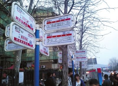 3月16日，江蘇省南京市，眾多乘客在“火車站廣場東”站臺候車。圖/東方IC