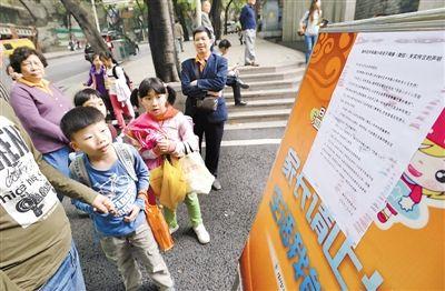 昨日，中華路小學貼出告示，提醒家長不要相信傳言。