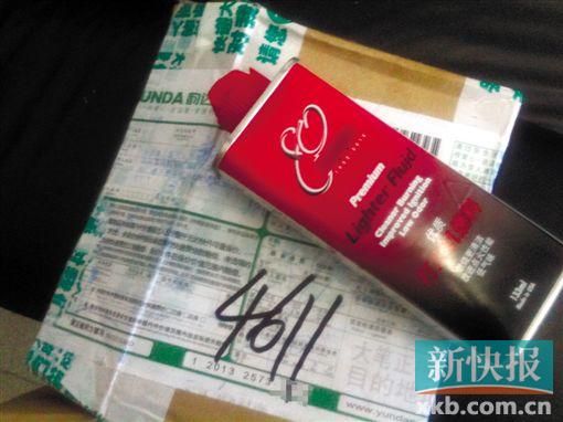 學(xué)生們收到快遞里面的燃油,上面明確標(biāo)識(shí)有“打火機(jī)燃料”的字樣,屬于禁止寄運(yùn)的物品。記者 王呂斌/攝