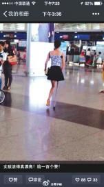 網(wǎng)友在微博上的這張圖，感動了不少網(wǎng)友。