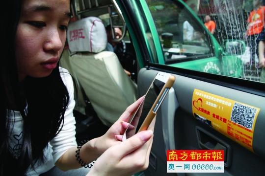 乘客掃描《大愛有聲全城義載》的二維碼為小美靜捐款。