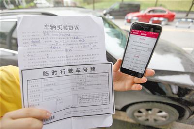 昨日，何先生購買的二手車，車輛買賣協(xié)議上的公里數(shù)和車輛實際公里數(shù)相差巨大。