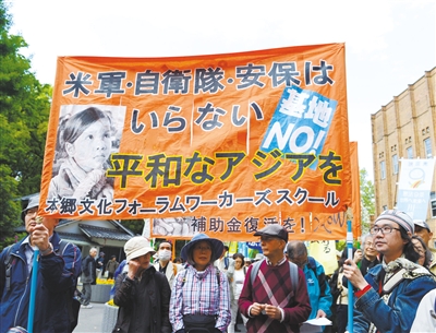 5月3日，在日本東京日比谷公園附近，反對修改憲法的市民舉行游行。新華社發(fā)