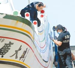 “廣大興28號”漁船。