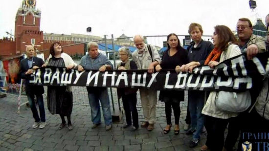 45年前在莫斯科紅場(chǎng)抗議蘇軍入侵捷克斯洛伐克的“八勇士”。