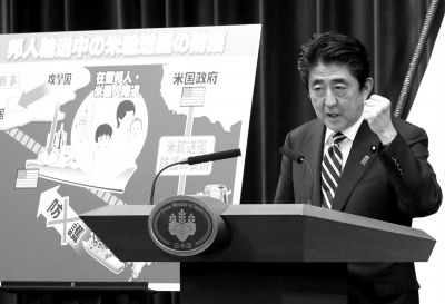 5月15日，日本首相安倍晉三在位于東京的首相官邸出席記者會。新華社發(fā)